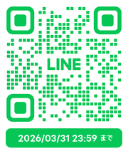 新生活応援キャンペーン