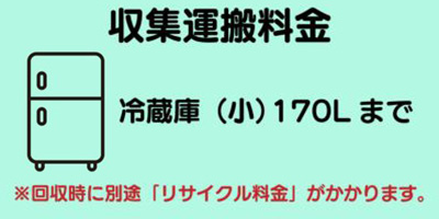 ヤマダ電機 冷蔵庫 2ドア 90L 右開き ホワイト YRZ-C09B1 2018年製
