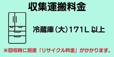 家電2点セット シャープ 冷蔵庫 137L シャープ 洗濯機 4.5kg