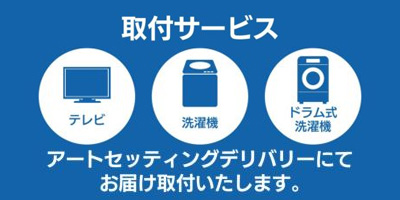 シャープ 洗濯機 4.5kg 縦型 ホワイト ES-GE4B-C 2018年製 | リユース