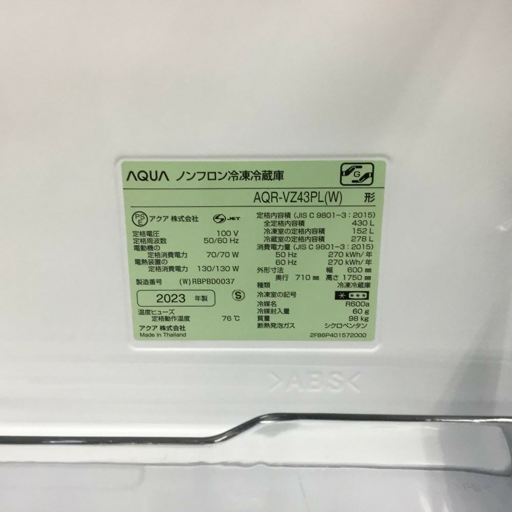 AQUA 冷蔵庫 4ドア 430L 左開き AQR-VZ43PL(W) 2023年製