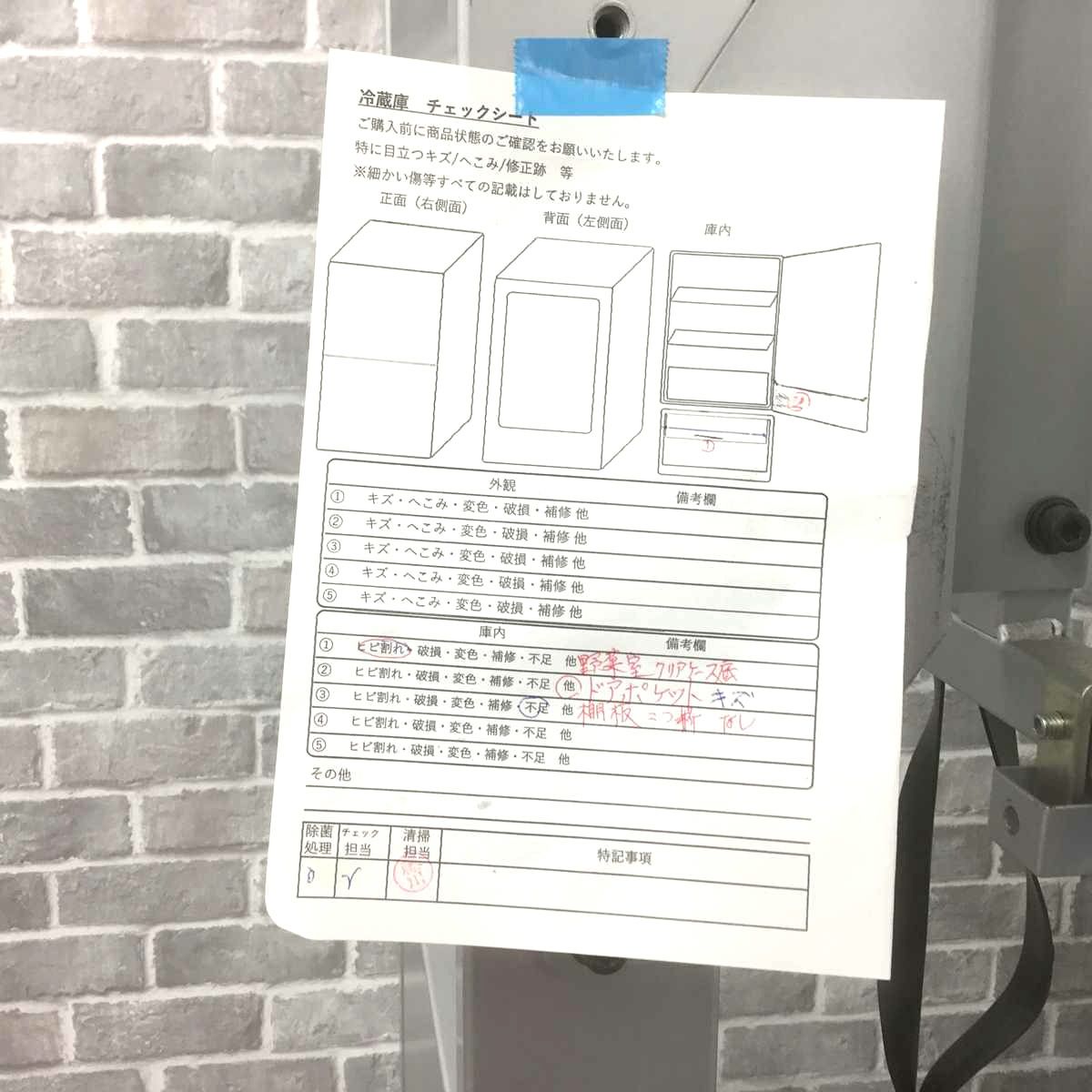 東芝 冷蔵庫 3ドア 326L VEGETA 2022年製 GR-T33SC(KZ) 右開き