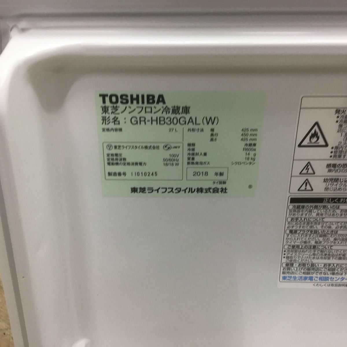 東芝 冷蔵庫 1ドア 27L 左開き GR-HB30GAL-W 2018年製