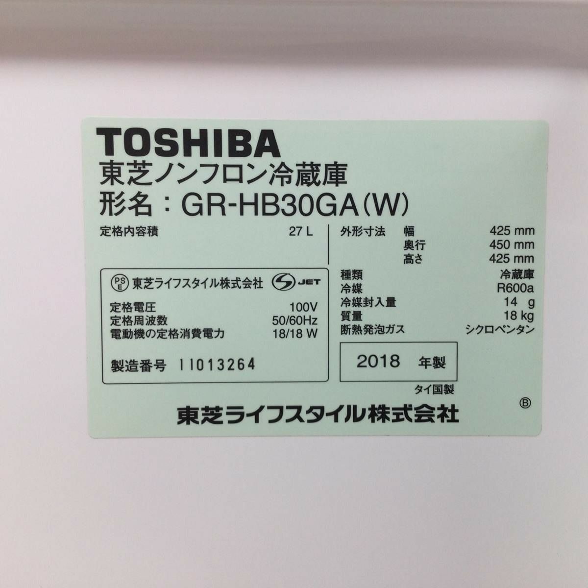 東芝 冷蔵庫 1ドア 27L 右開き GR-HB30GA-W 2018年製