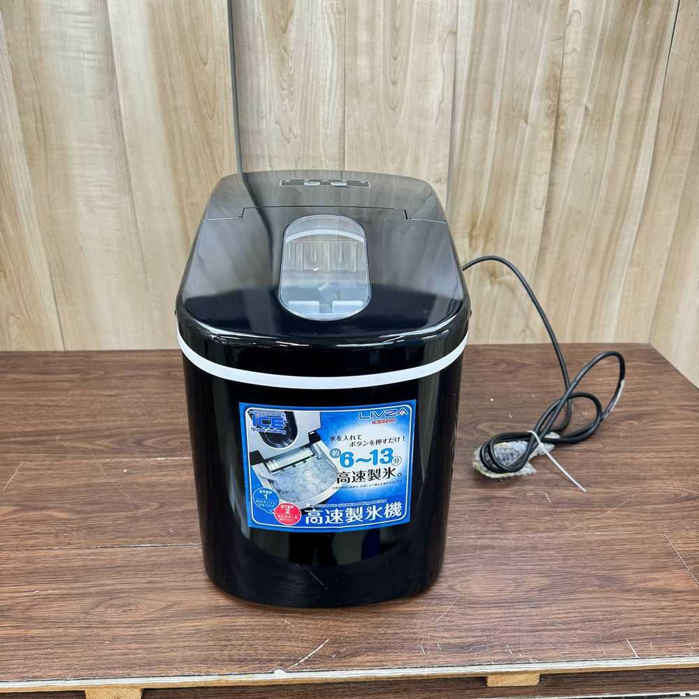 LIVZA 高速製氷機 ICE2200