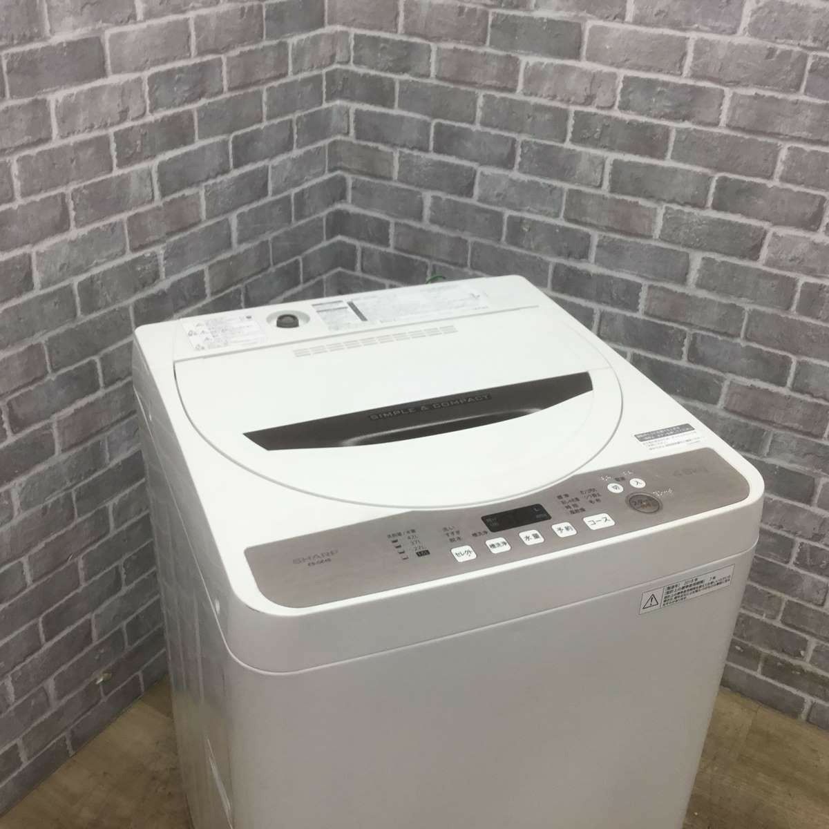 SHARP 洗濯機 4.5kg ES-GE4B 2018年式 | リユース家電Happy