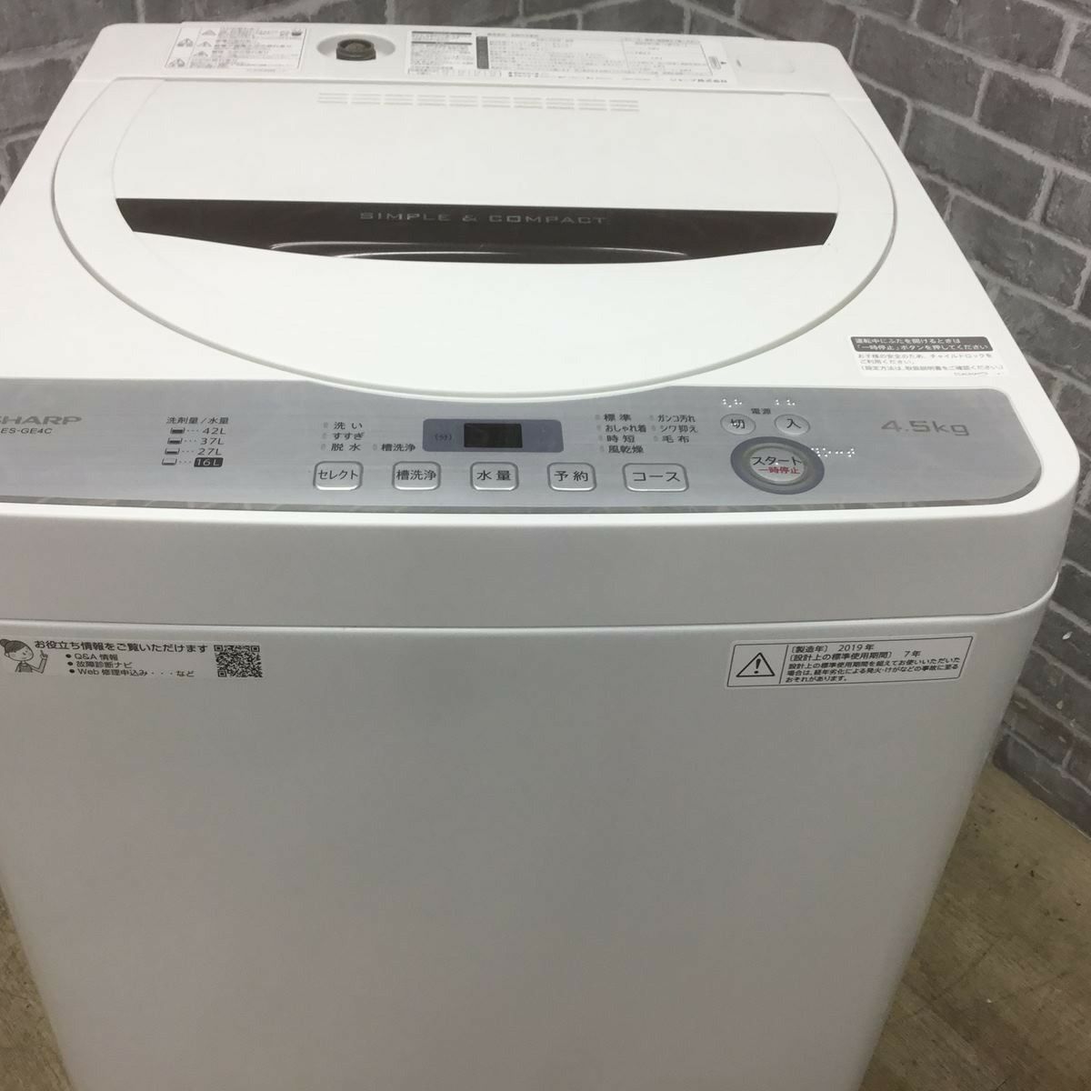 SHARP 洗濯機 4.5kg ES-GE4C 2019年式