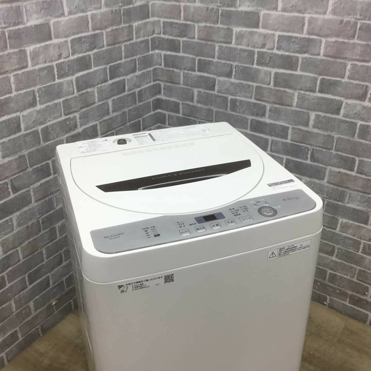 SHARP 洗濯機 4.5kg ES-GE4C 2019年式