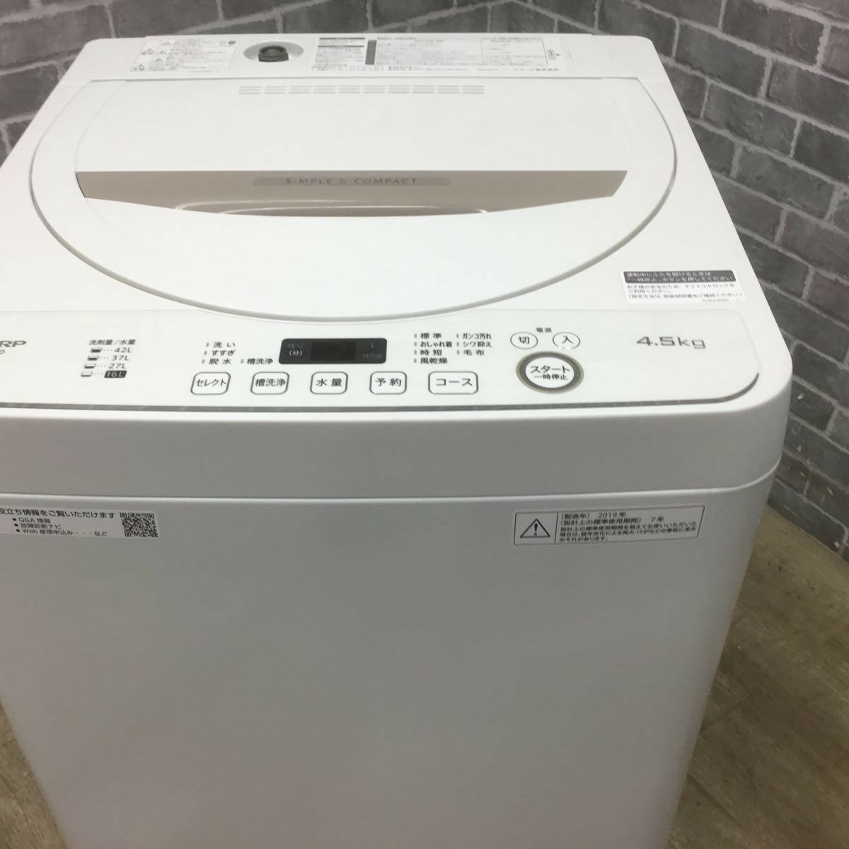 SHARP 洗濯機 4.5kg ES-GE4D 2019年式