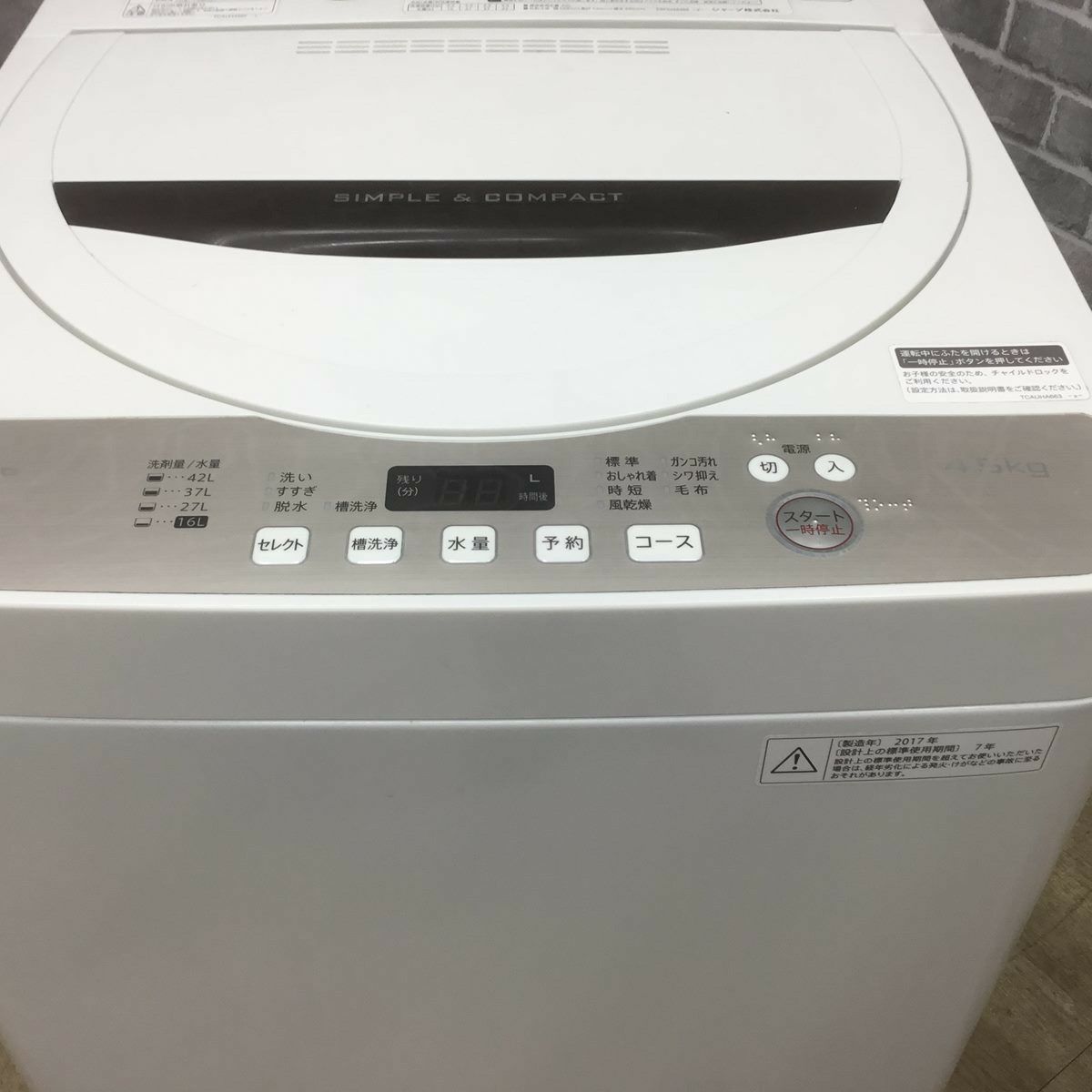 SHARP 洗濯機 4.5kg ES-GE4B 2017年式
