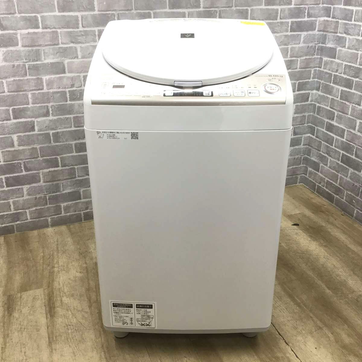 SHARP 洗濯乾燥機 洗濯容量 8.0kg 乾燥容量 4.5kg ES-TX8CKS 2019年式