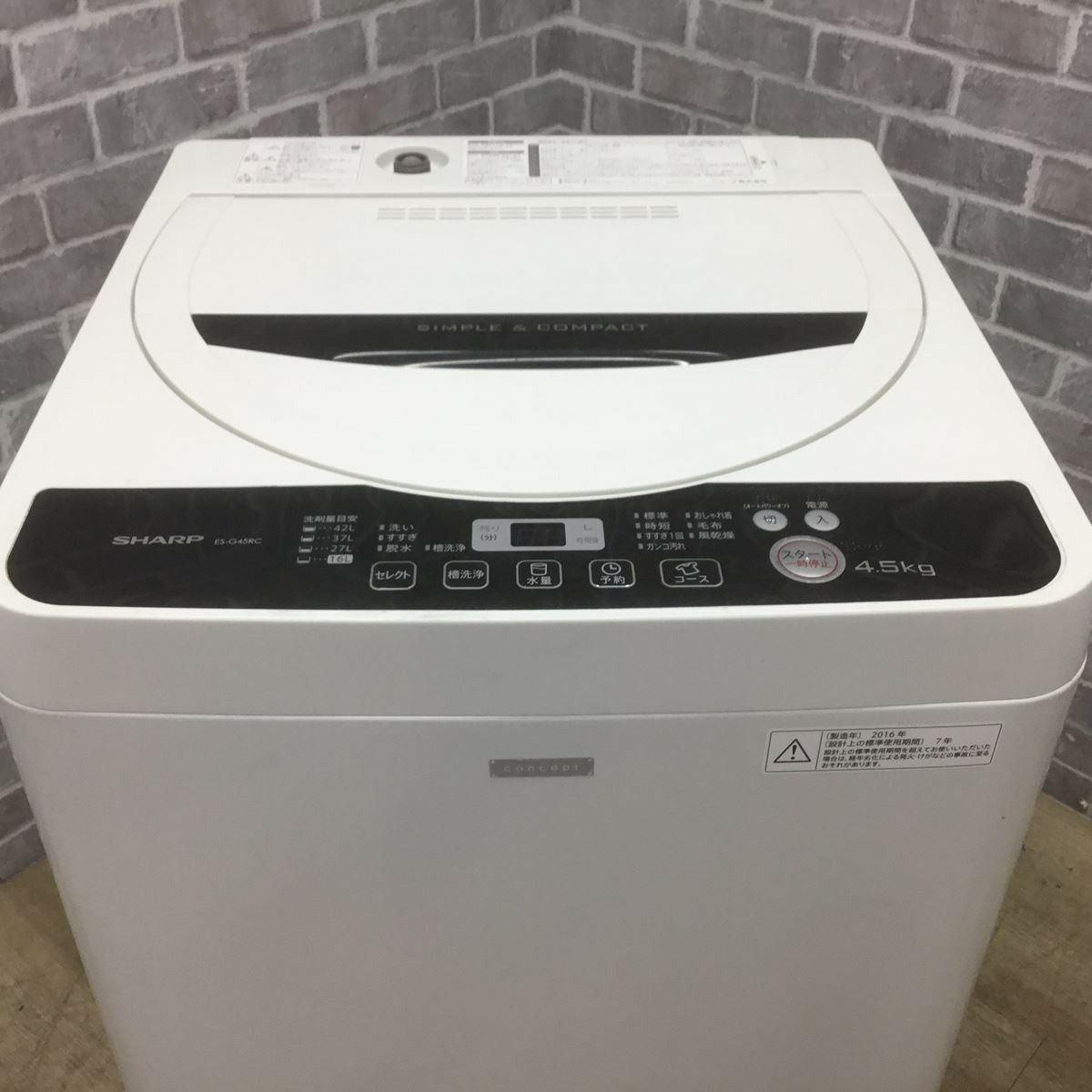 SHARP 洗濯機 4.5kg ES-G45RC-W 2016年式