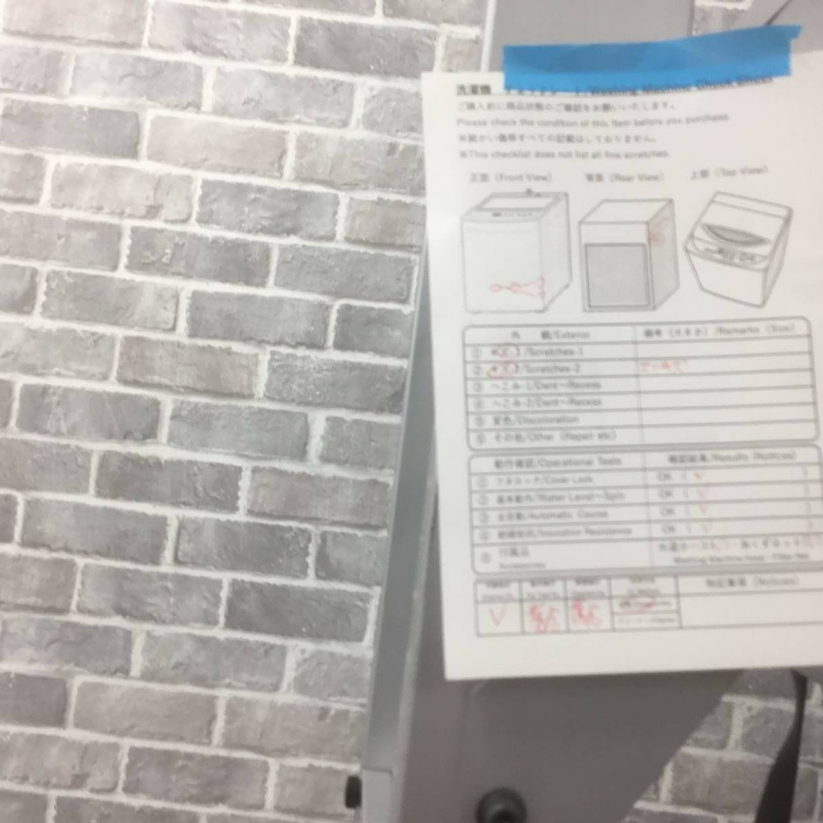SHARP 洗濯機 4.5kg ES-G45RC-W 2016年式