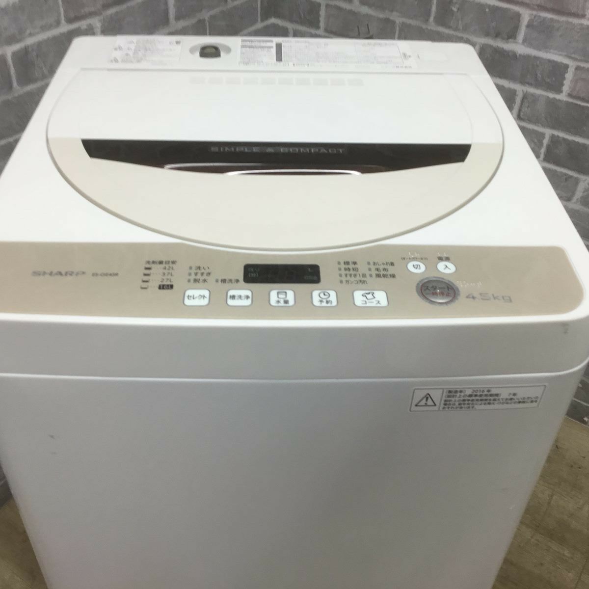 30日迄！SHARP 4.5㎏ 洗濯機【ES-GE45R-C】 ヨドバシ.com - シャープ SHARP 全自動洗濯機 (4.5kg) ベージュ系 ES