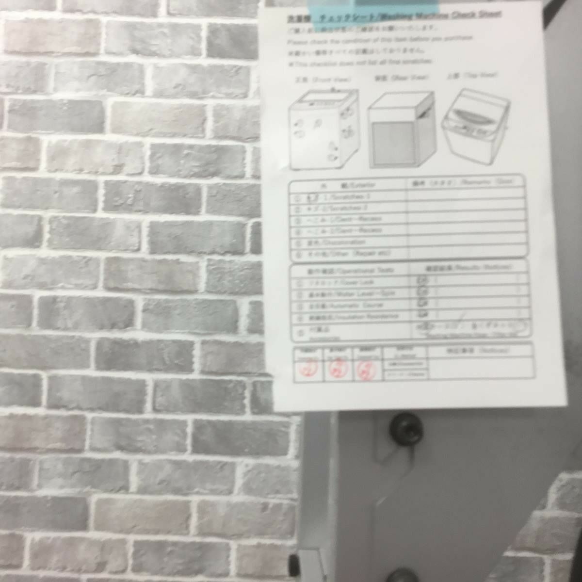 SHARP 洗濯機 4.5kg ES-GE45R-C 2016年式