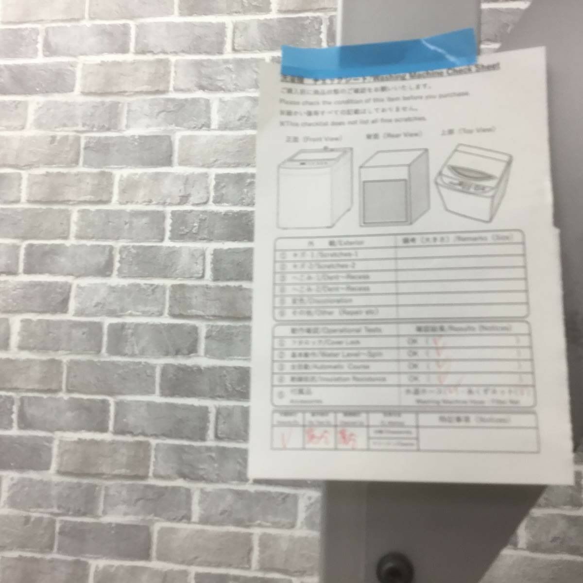 SHARP 洗濯機 4.5kg ES-G45RC-W 2016年式