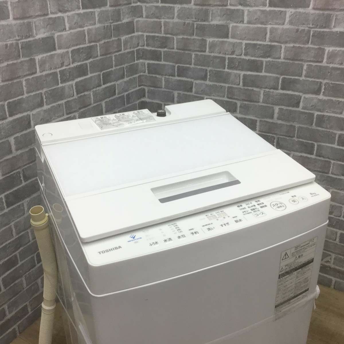 東芝 洗濯機 8.0kg  ZABOON  AW-8D8(W) 2020年式