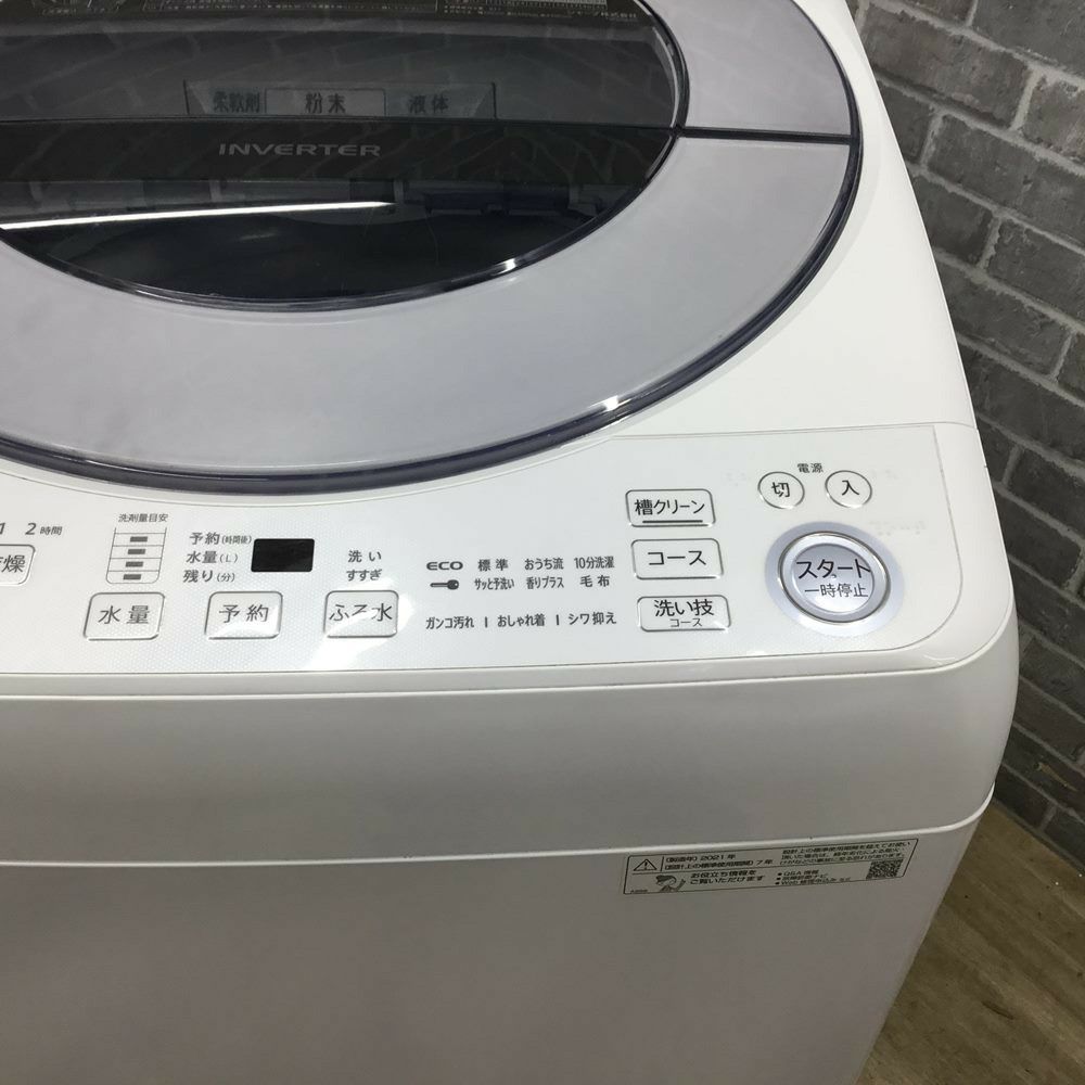 SHARP 洗濯機 8.0Kg ES-GV8E 2021年式