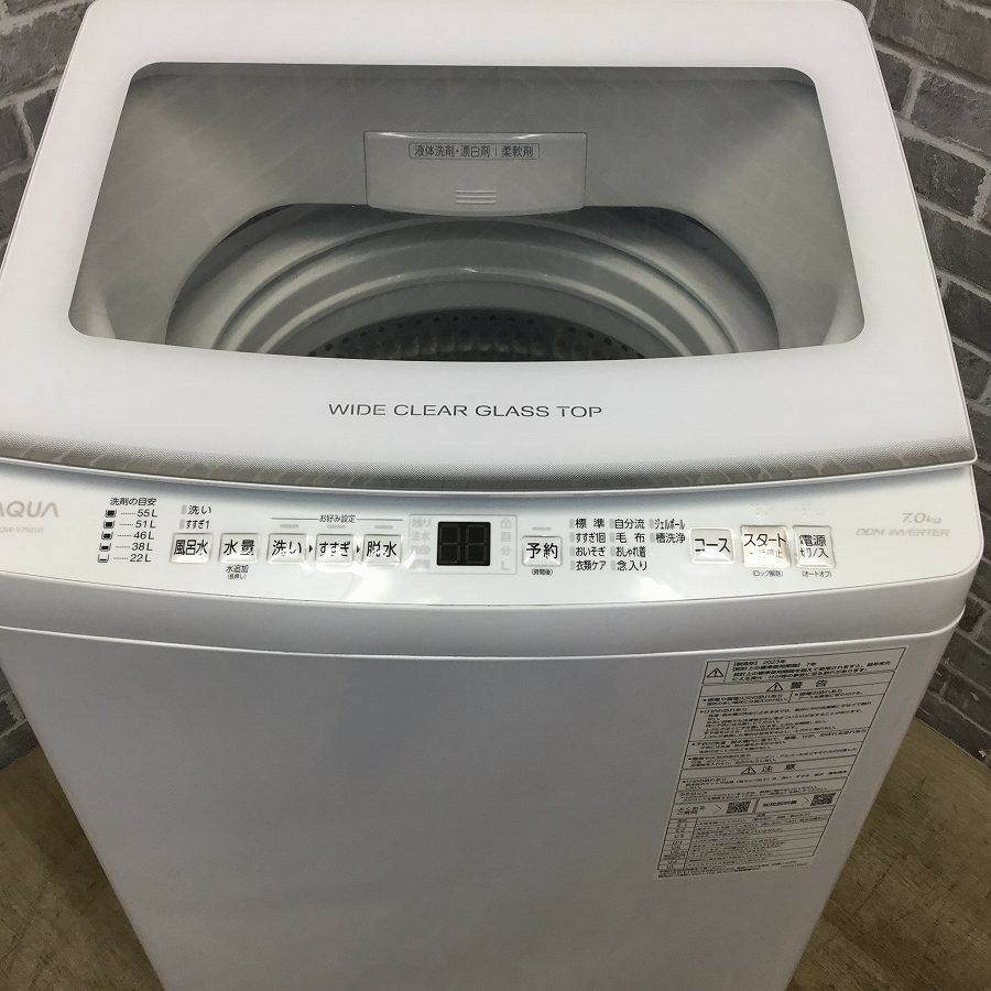 AQUA 洗濯機 7.0kg AQW-V7N-W 2023年式