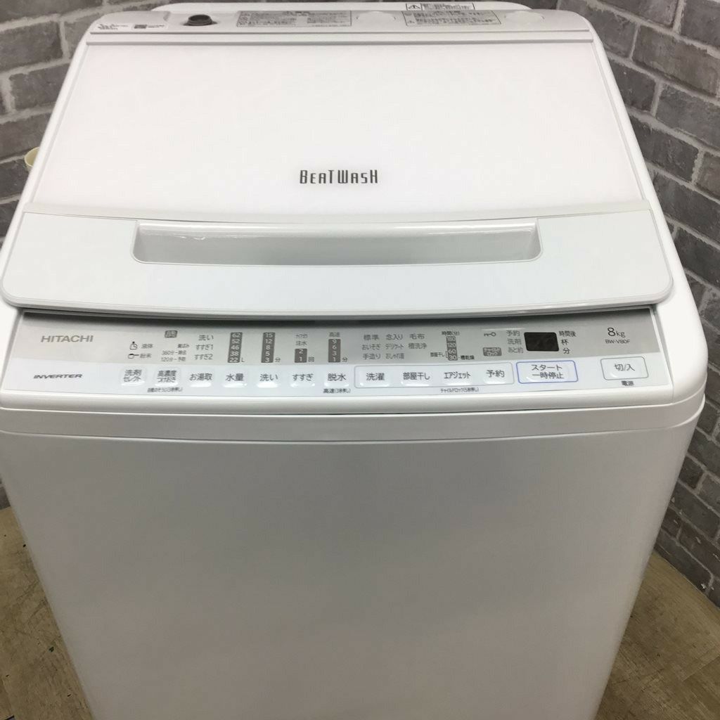 日立 洗濯機 8.0kg  ビートウォッシュ BW-V80B 2020年式
