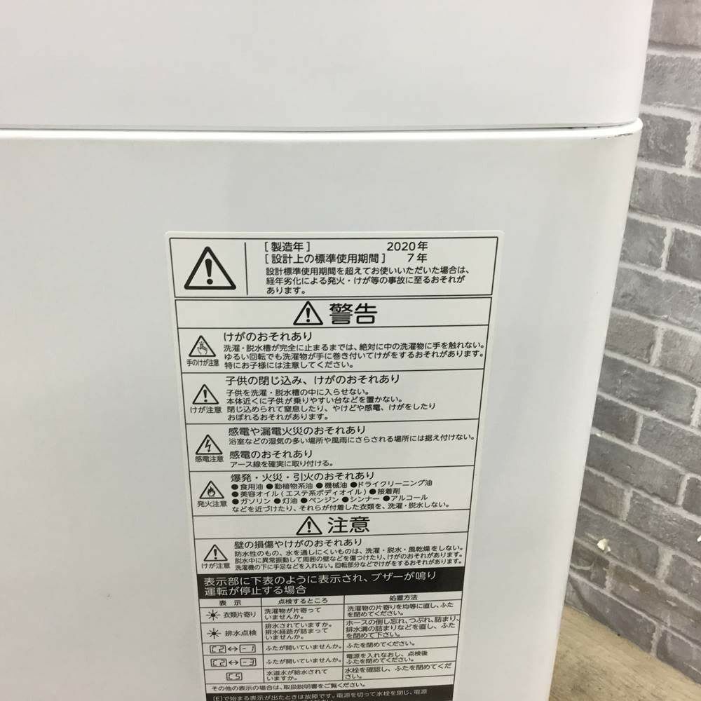 東芝 洗濯機 10.0kg AW-10M7(W) 2020年式