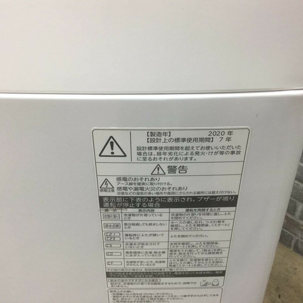 東芝 洗濯機 8.0kg ZABOON  AW-8D8(W) 2020年式