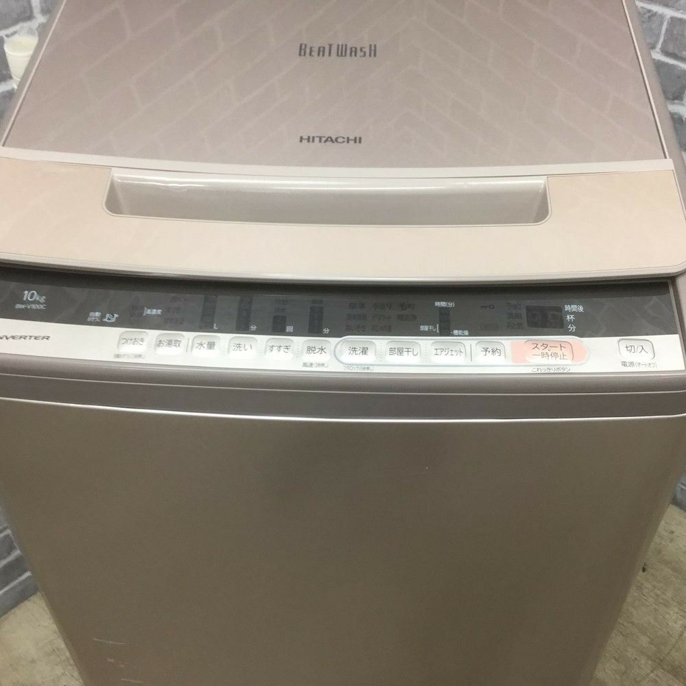 日立 洗濯機 10.0kg ビートウォッシュ BW-V100C-N 2019年式