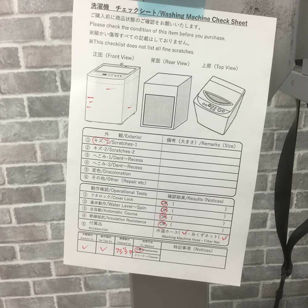 日立 洗濯機 10.0kg ビートウォッシュ BW-V100C-N 2019年式