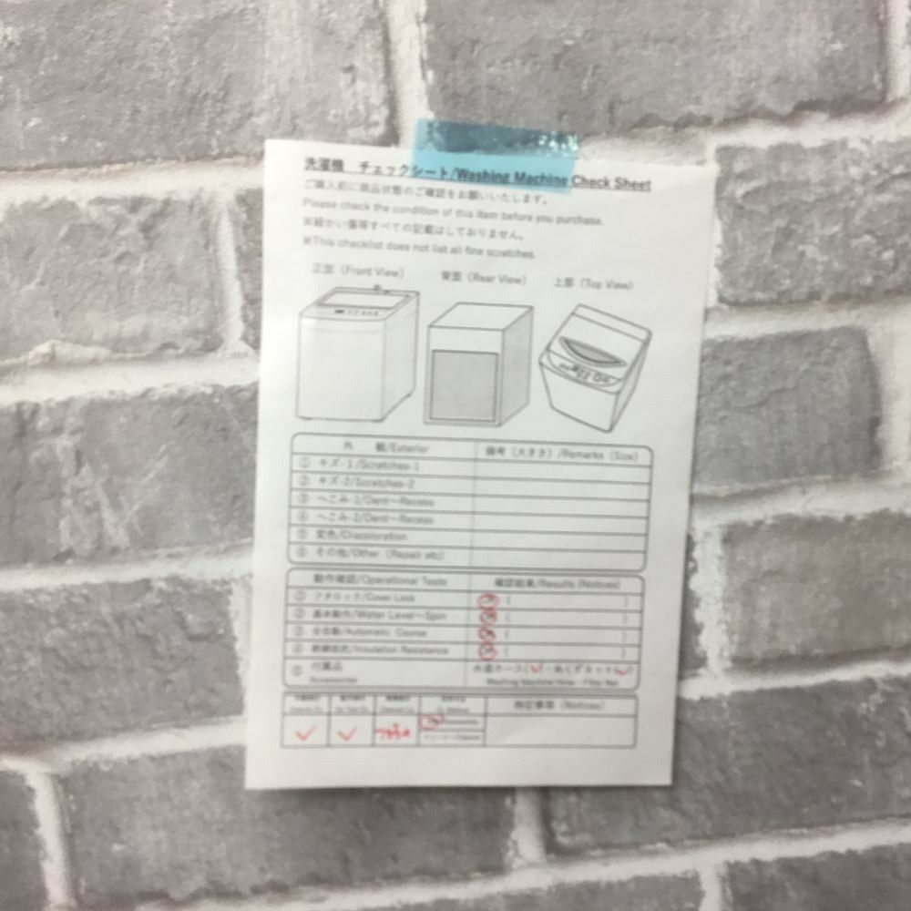 東芝 洗濯機 10.0kg AW-KS10SD6 2017年式
