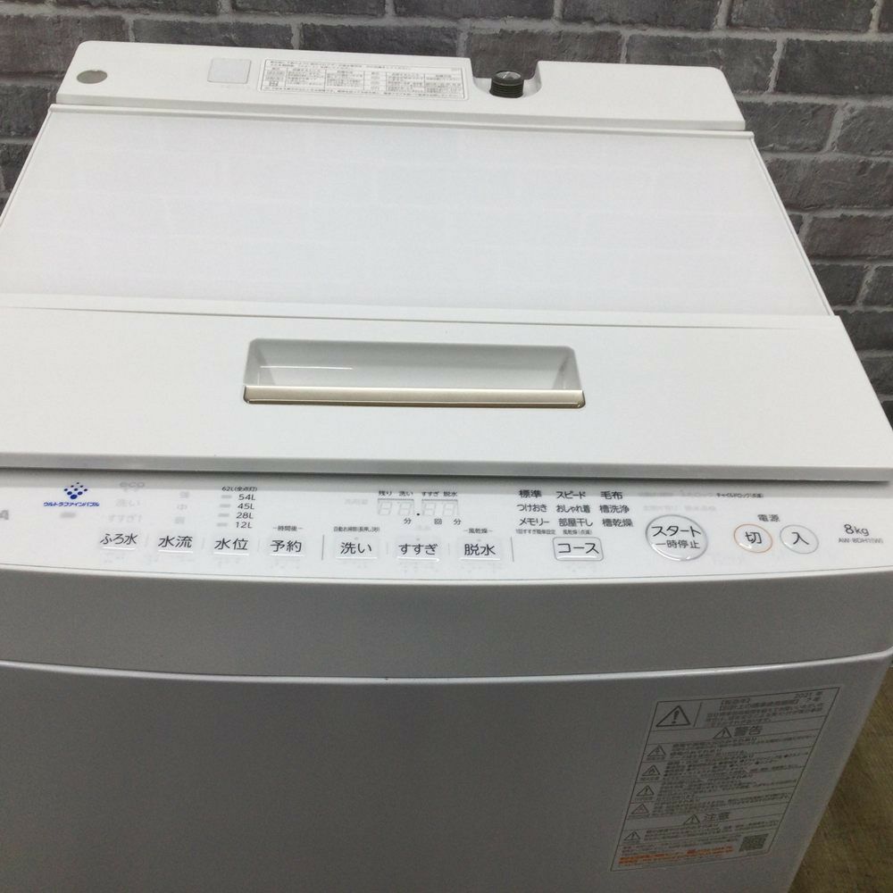 東芝 洗濯機 8.0kg ZABOON AW-8DH1(W) 2021年式