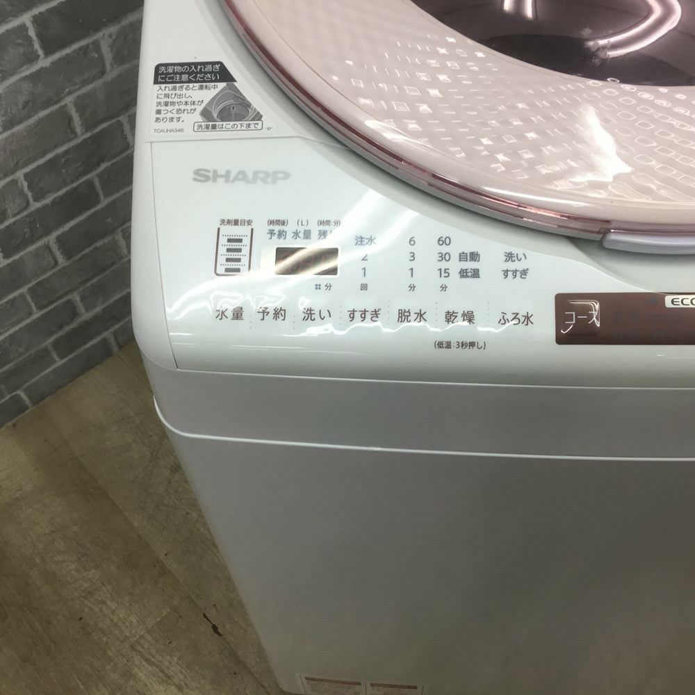 SHARP 洗濯乾燥機 洗濯容量 8.0kg 乾燥容量 4.5kg プラズマクラスター搭載 ES-TX8A-P 2017年式