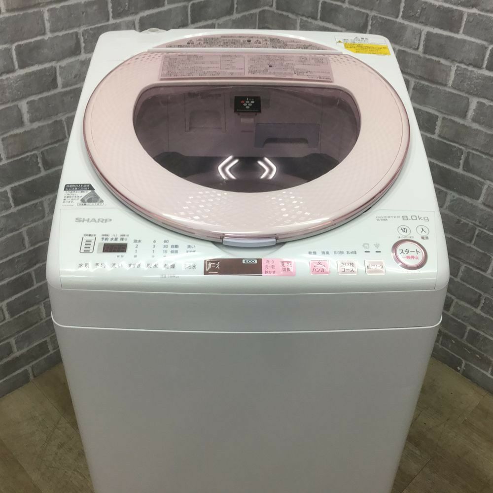 SHARP 洗濯乾燥機 洗濯容量 8.0kg 乾燥容量 4.5kg プラズマクラスター搭載 ES-TX8A-P 2017年式