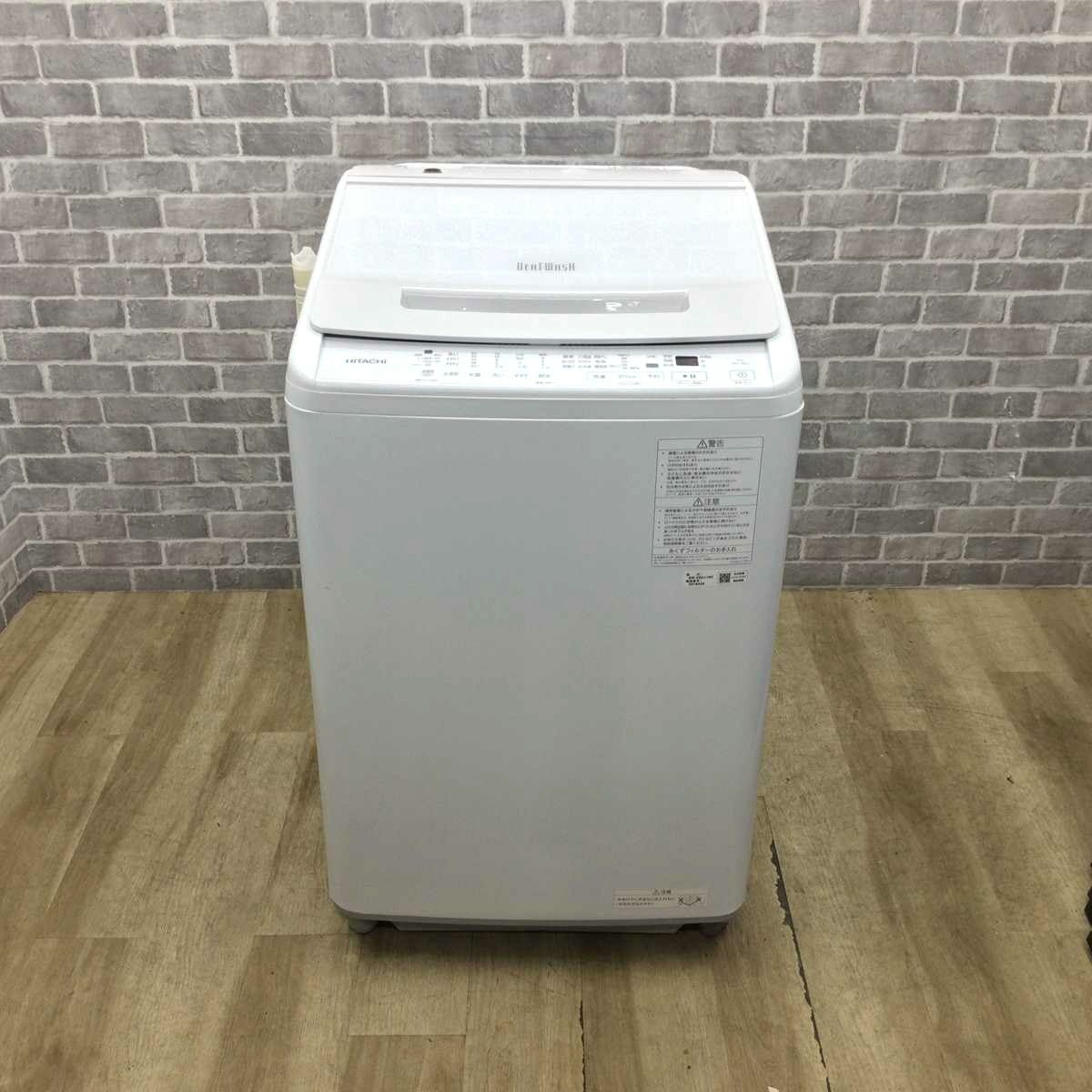日立 洗濯機 8.0kg ビートウォッシュ BW-V80J 2023年式