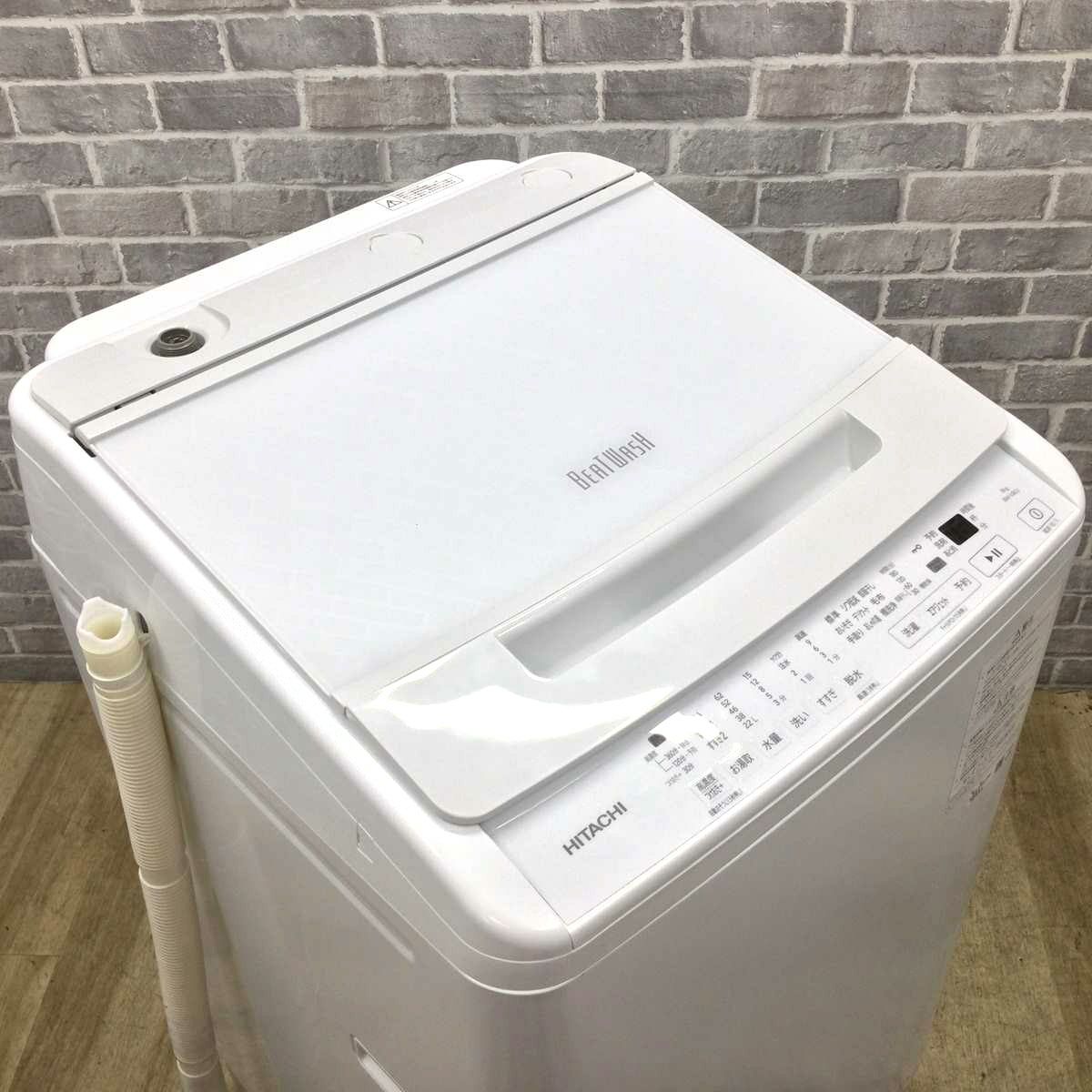 日立 洗濯機 8.0kg ビートウォッシュ BW-V80J 2023年式