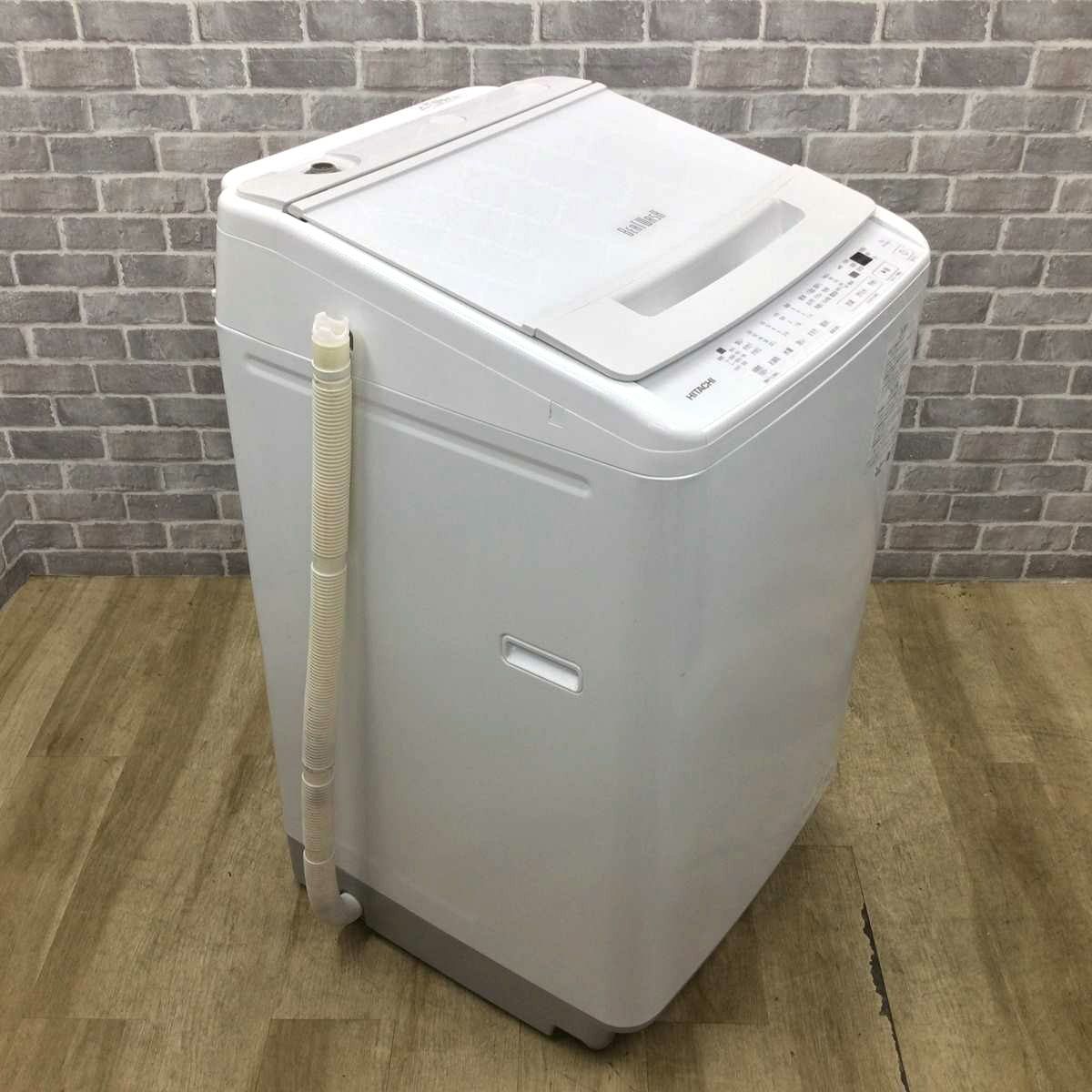 日立 洗濯機 8.0kg ビートウォッシュ BW-V80J 2023年式