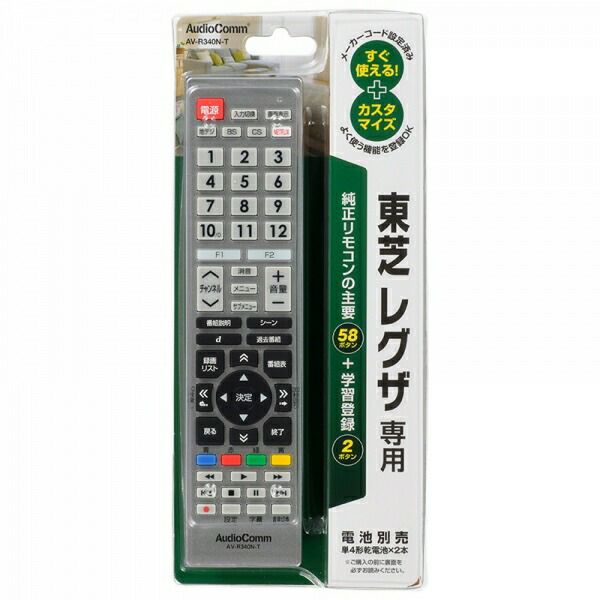 【新品】 オーム電機 液晶テレビ用マルチリモコン 東芝レグザ専用 AV-R340N-T
