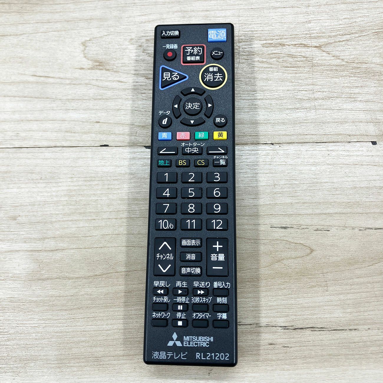 三菱電機 液晶テレビ 40インチ REAL LCD-40ML8H 2018年式