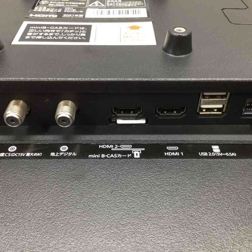 IRISOHYAMA 液晶テレビ 24インチ 24WB10 2021年式