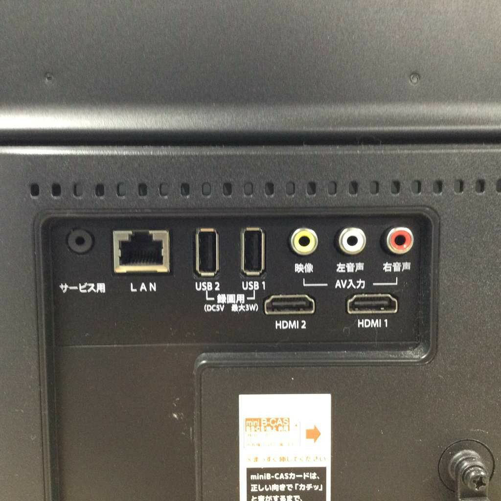 AIWA 液晶テレビ 24インチ リモコン欠品 TV-24HF10S 2019年式