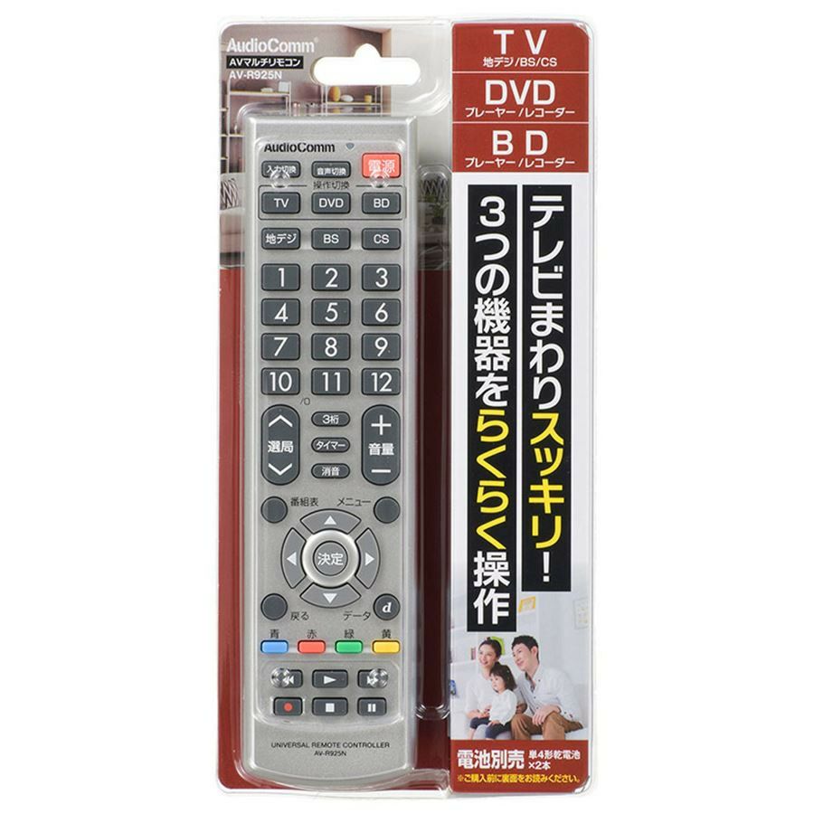 【新品】 オーム電機 AVマルチリモコン AV-R925N
