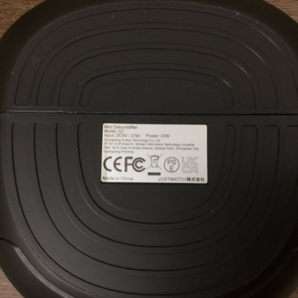 【新品】 Hysure 除湿機ペルチェ式 ～12畳 Hysure-Q1