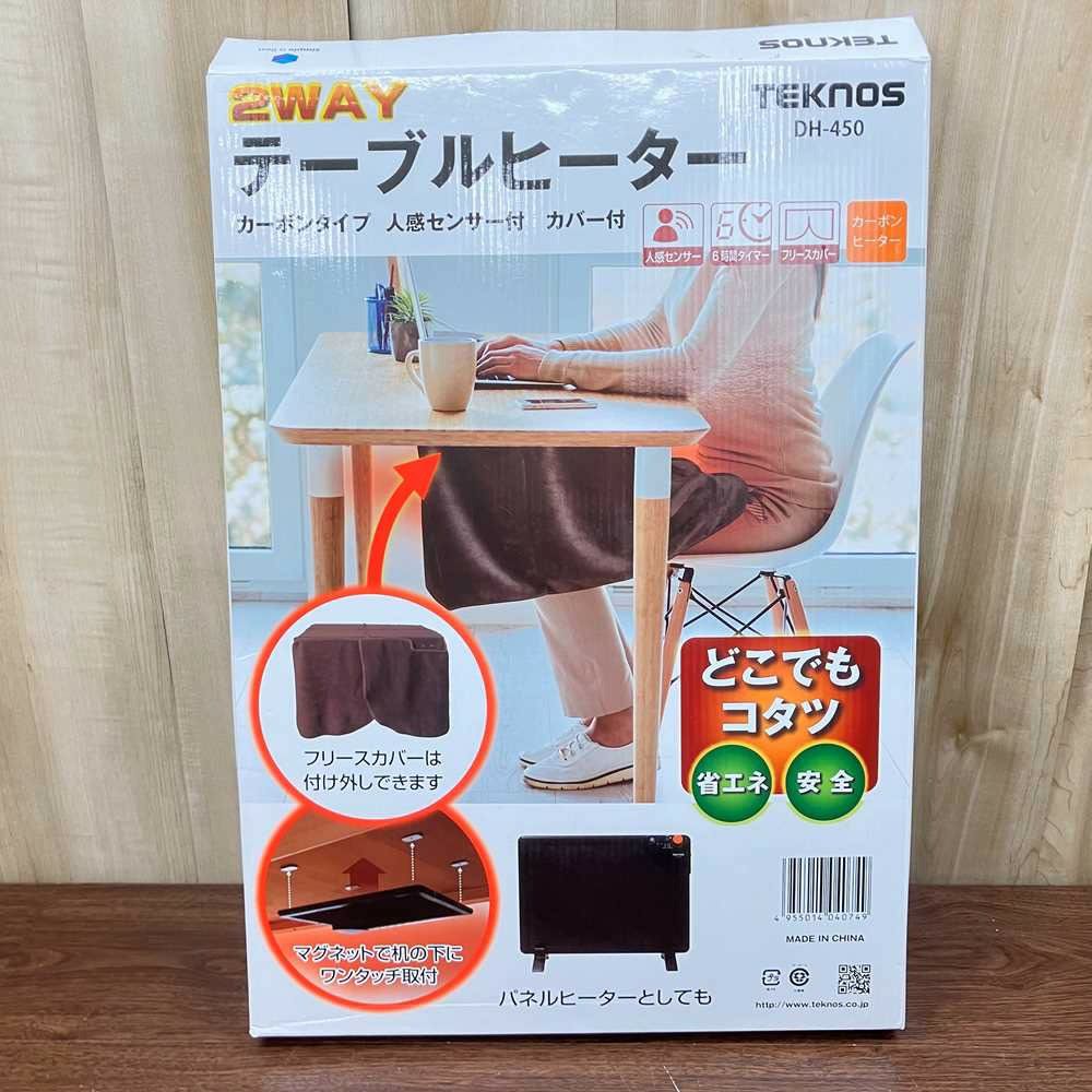 【新品】 TEKNOS カーボンデスクヒーター 130W DH-450