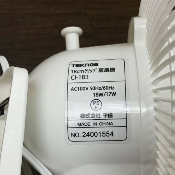【新品】TEKNOS クリップ扇風機 首振り CI-183
