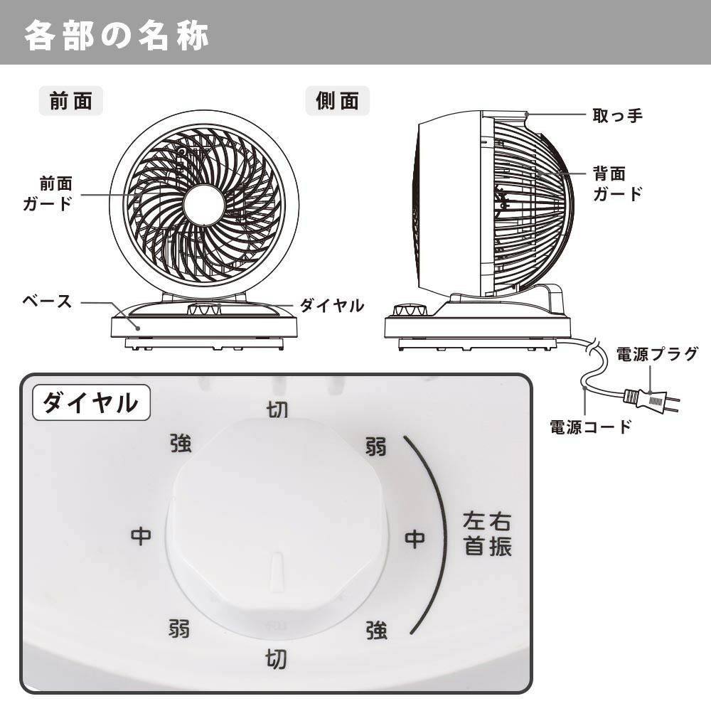 【新品】オーム電機 サーキュレーター 左右60度自動首振り 風量調節3段階 FF-SQ955AC