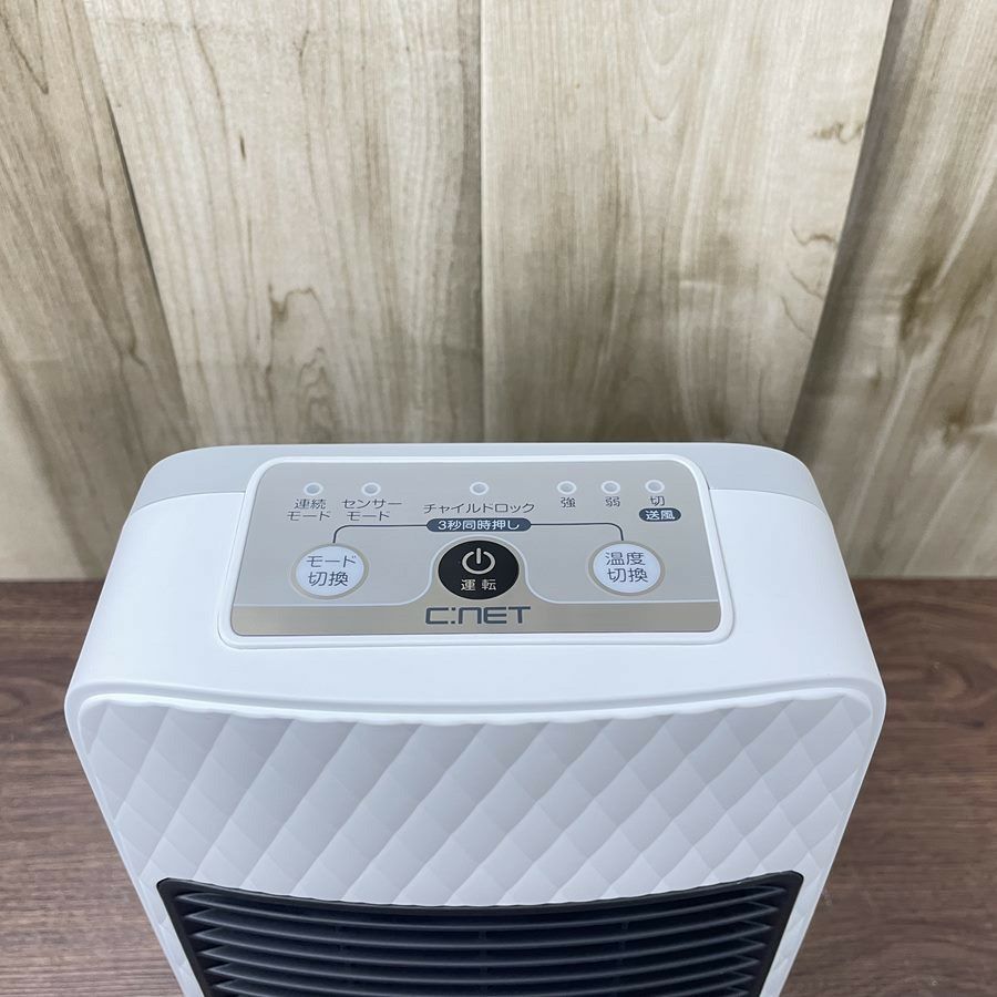 【新品】シィーネット ミニヒーター マイコン式人感センサー搭載 CDCP308 WH 2022年式
