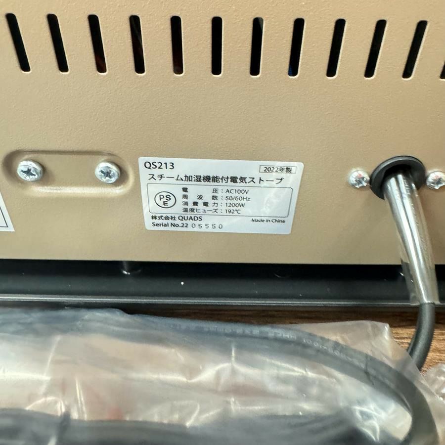 【新品】スチーム加湿機能付電気ストーブ 1000W QS213-BG 2022年式