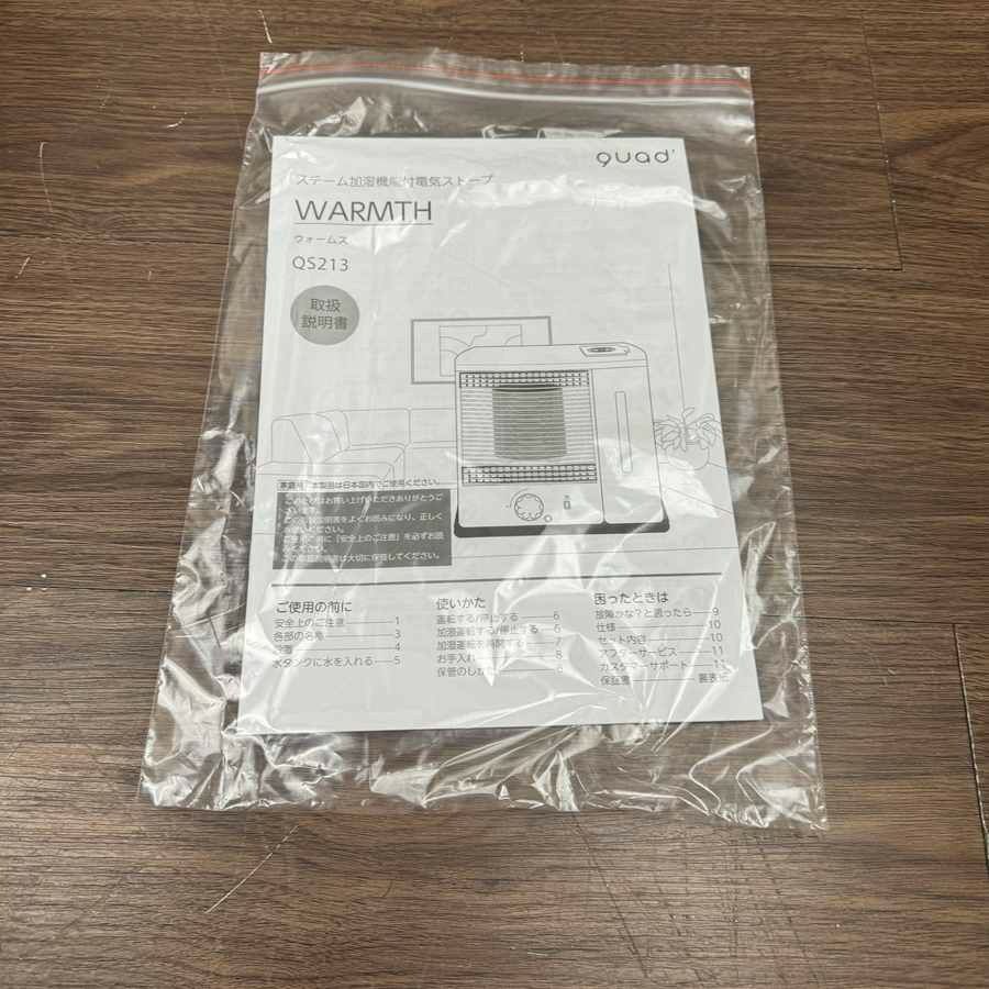 【新品】スチーム加湿機能付電気ストーブ 1000W QS213-BK 2022年式