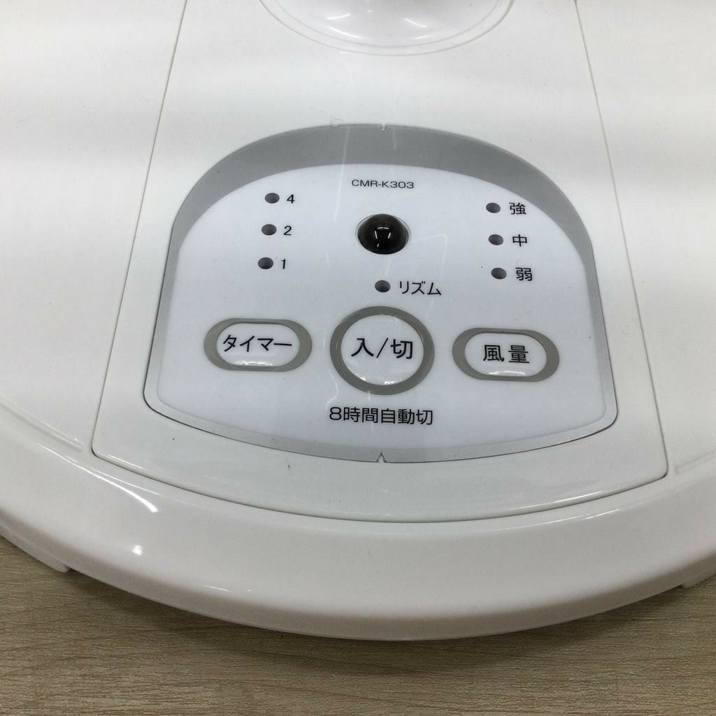 【新品】山善 リビング扇風機 リモコン付 CMR-K303 W