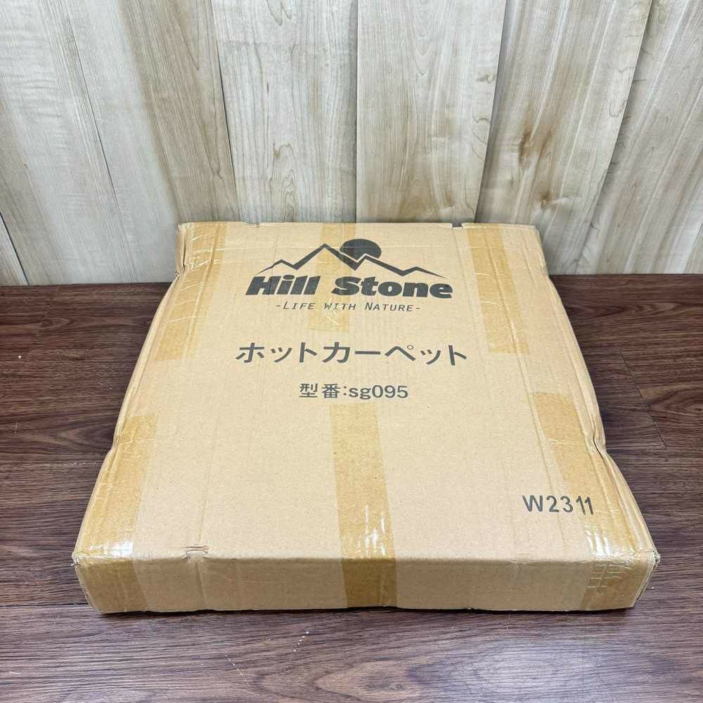 【新品】電気ホットカーペット 1畳用 sg095