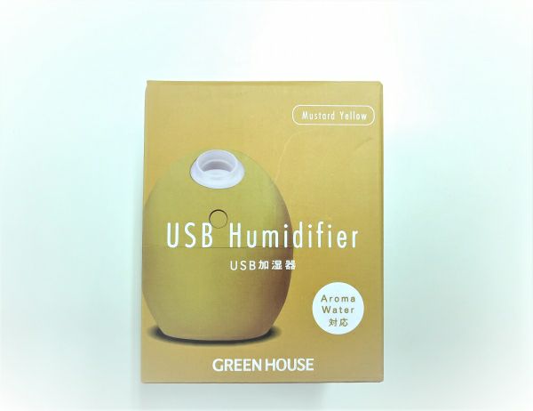 【未使用品】 グリーンハウス USB加湿器たまご形 マスタードイエロー GH-UMSEM-MY 2020年式